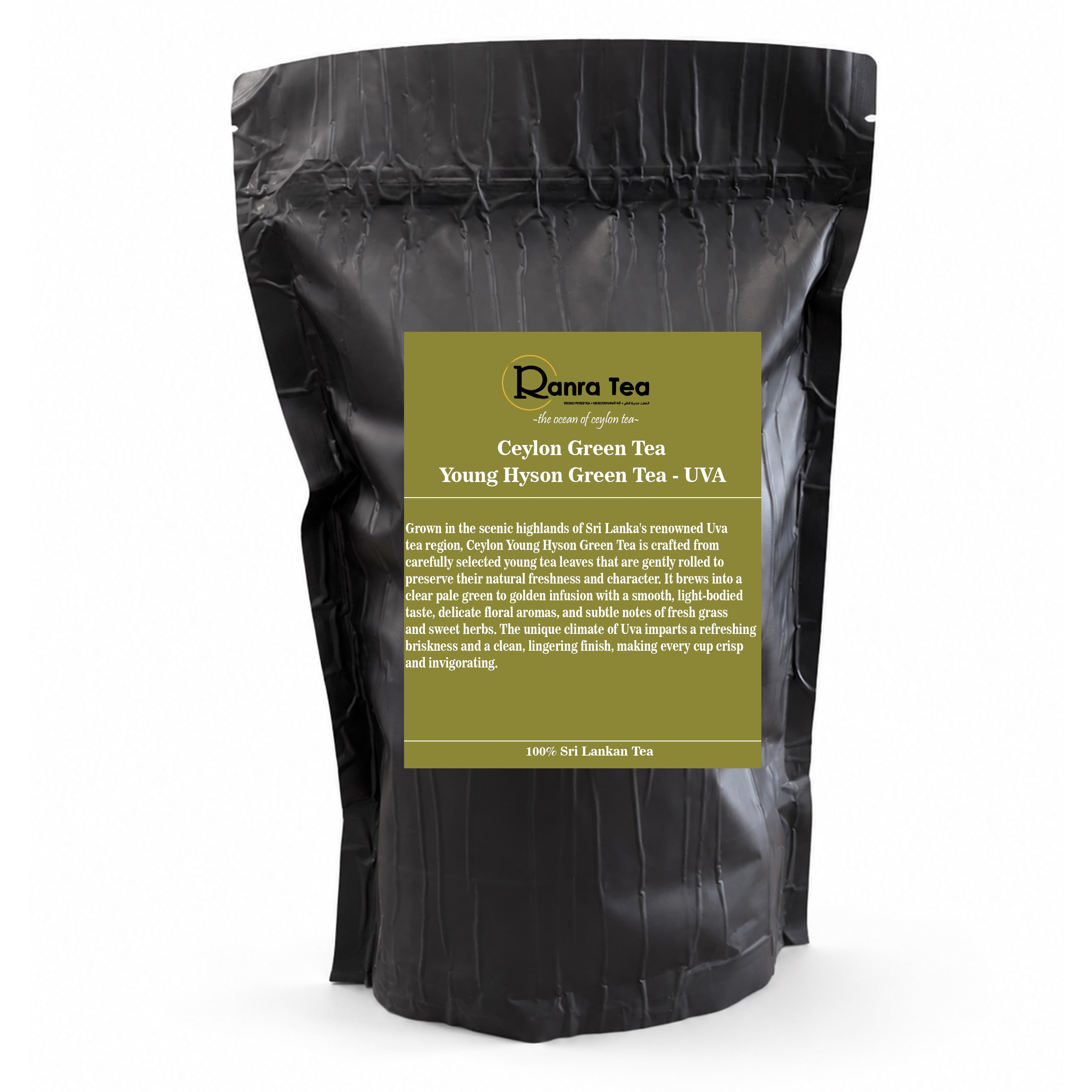 Ceylon Young Hyson Tea